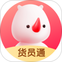 货员通app