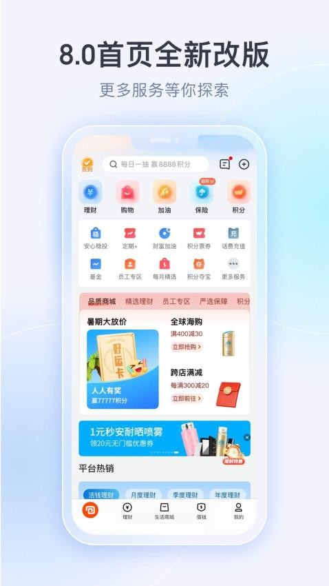 壹钱包官方版图3