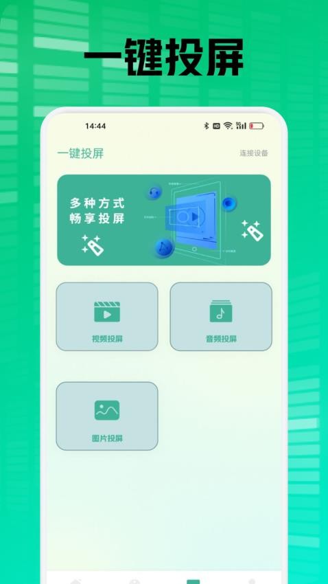 柠檬时光播放器app图2