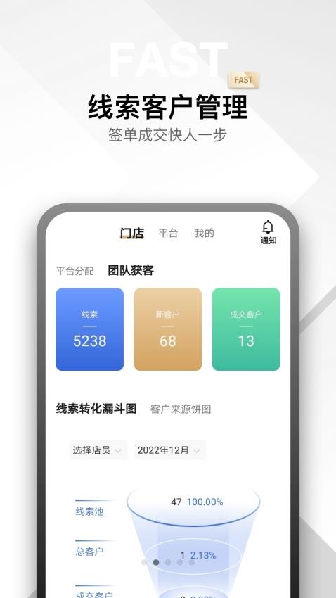 金店涨app图5