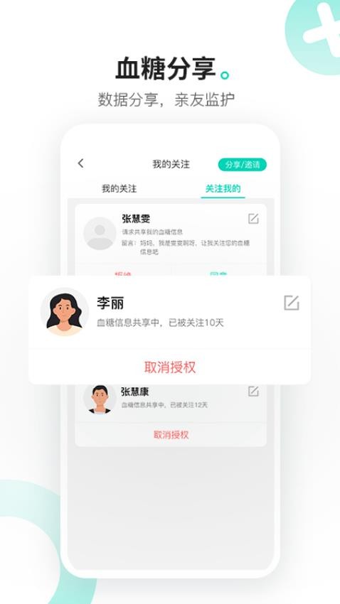 硅基动感官网版图5