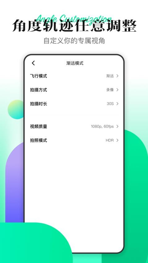 Hover X1最新版图4