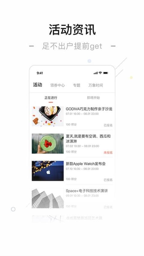 一点万象官方版图4