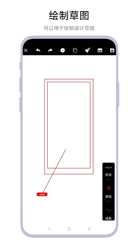 尺寸测量标记最新版图2