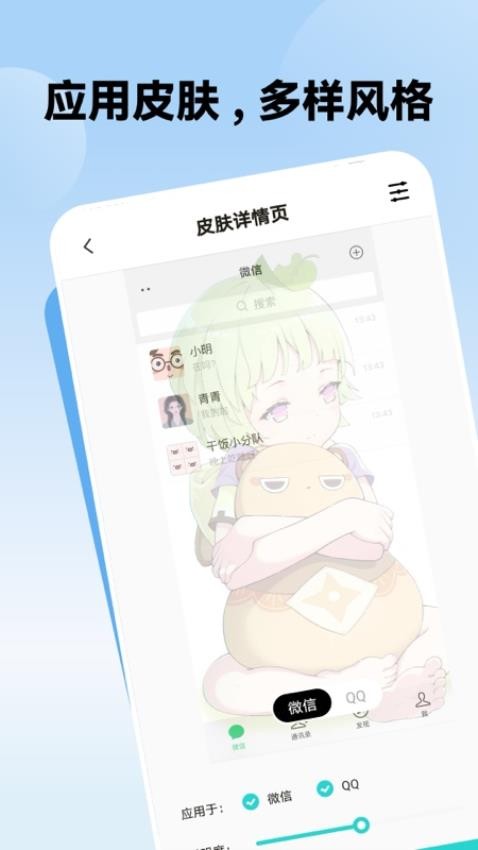 鲸鱼壁纸最新版图3