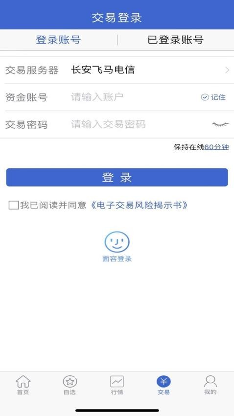 长安财富官网版图2