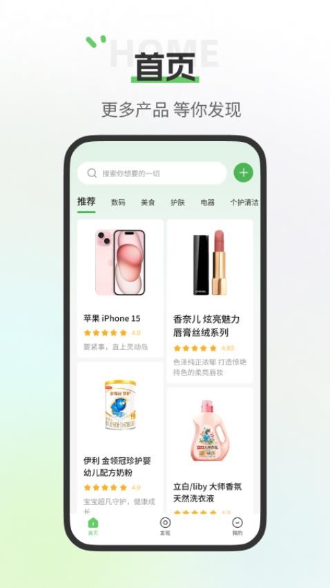 评物最新版图5