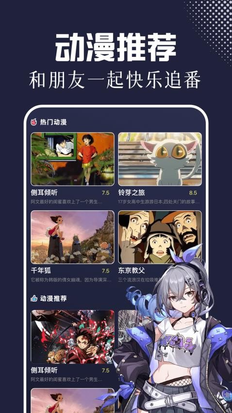 囧次元3最新版图1