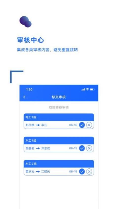 成攻官网版图2