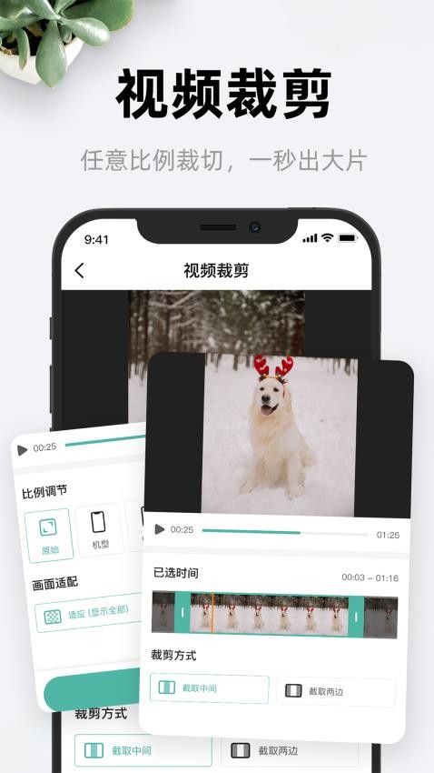 尼小糠相机连接控制APP图1