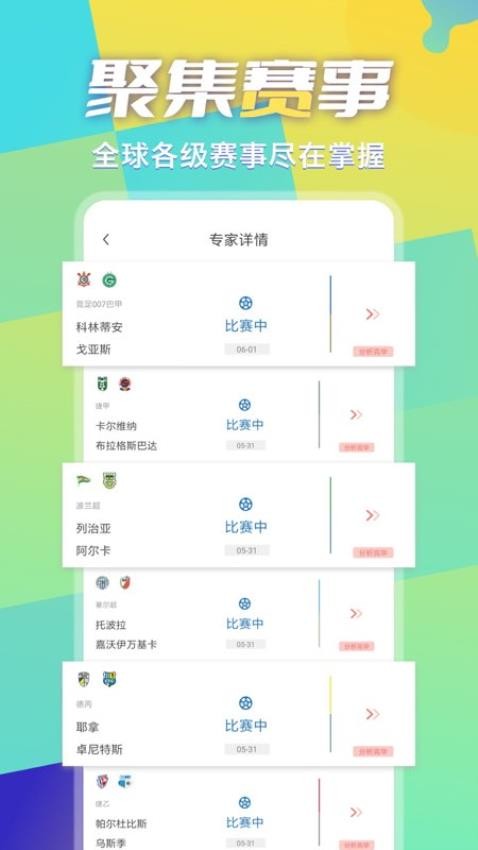 超神鲸官方网站图1