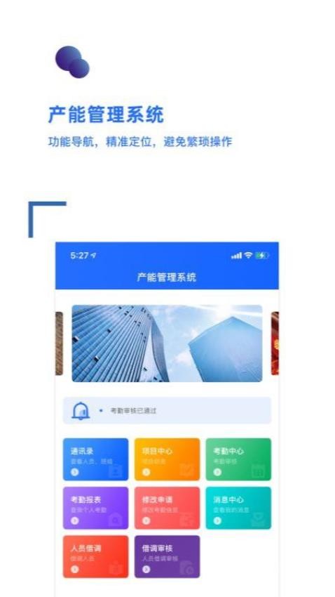 成攻官网版图4