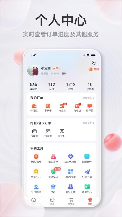 玩皮王最新版图2