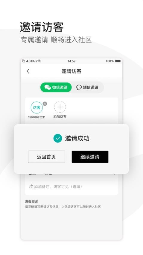 epark官网版图1