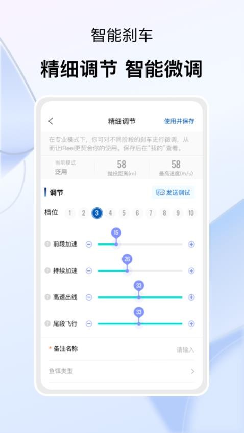 卡斯丁官网版图3