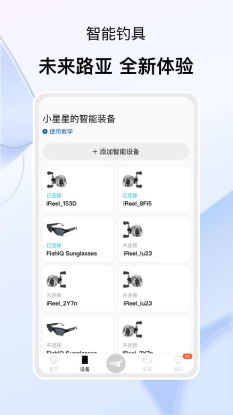 卡斯丁官网版图5