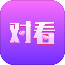 对看APP