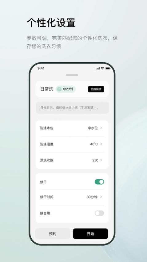 MINIJ小吉官网版图1