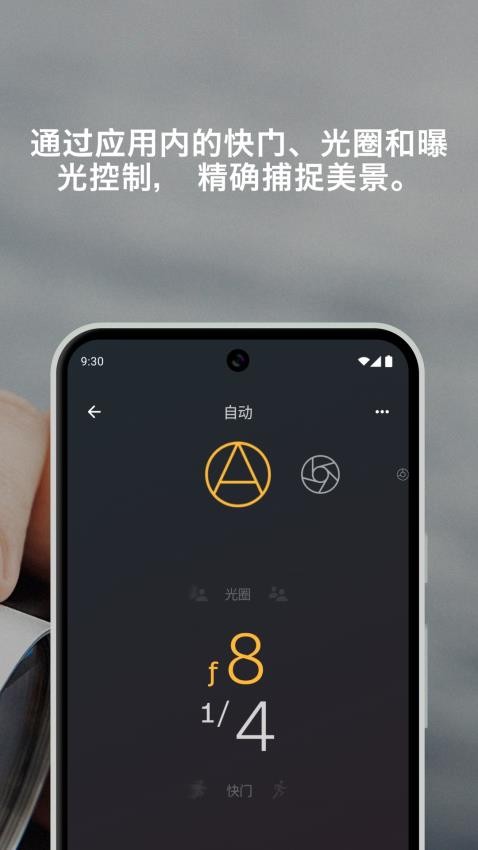 宝丽来官网版图4