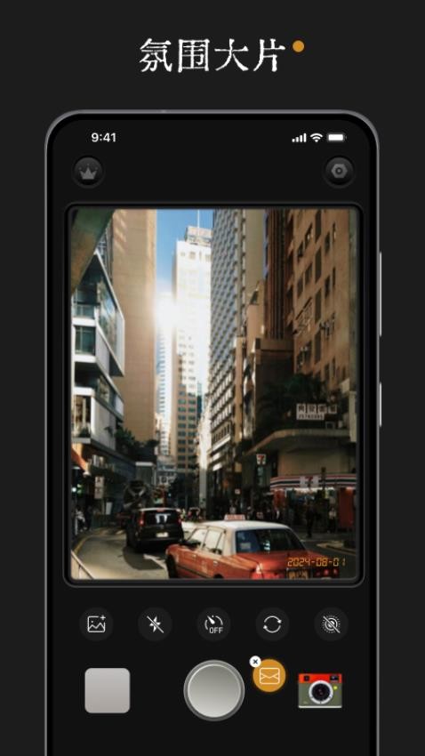 Retro相机APP图4
