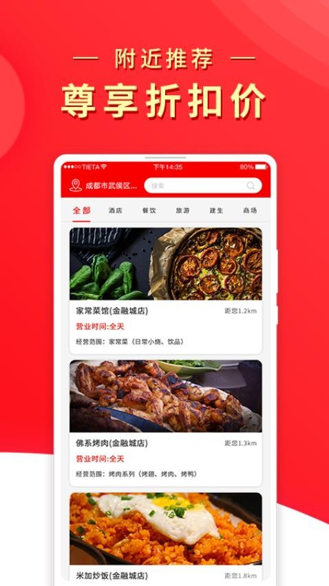 兀几视界APP图2