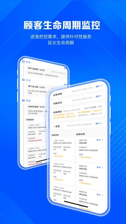 北麒AI店长最新版图3