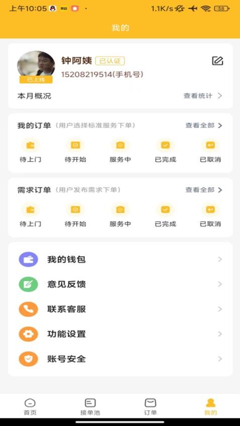 众象工匠最新版图1