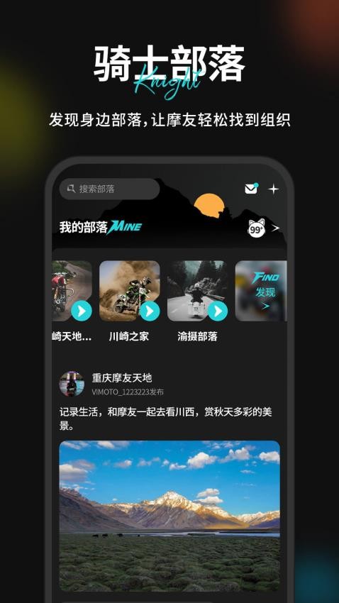 维迈通多多官网版图5