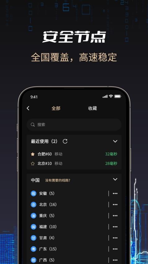 AI加速手机版图3