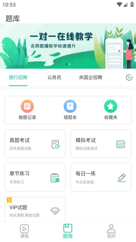 考蝈官网版图1