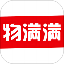 物满满货主app