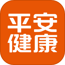 平安健康app