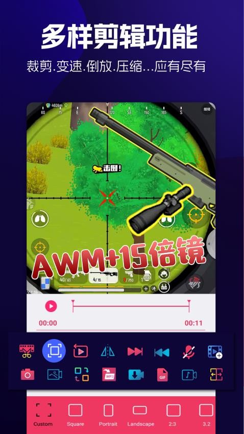 动感音乐相册app图1