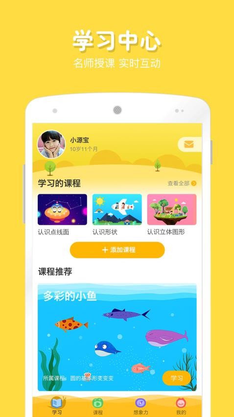 在家画画免费版图1