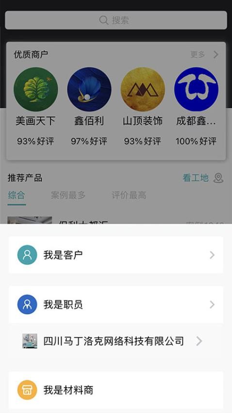 马克巴官方版图1