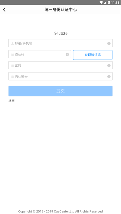 i鄂院图2