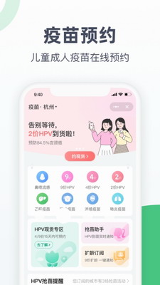 医鹿图2