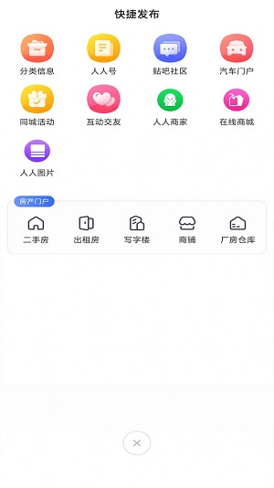 人人门户网图1