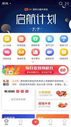 人人门户网图2