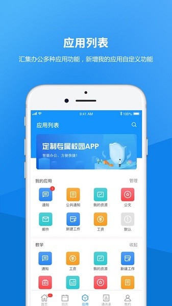 河北艺术职业学院图1