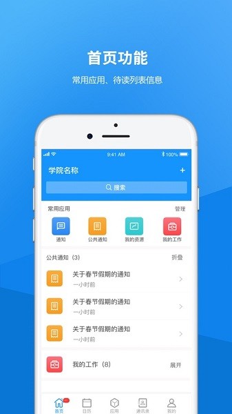 河北艺术职业学院图3