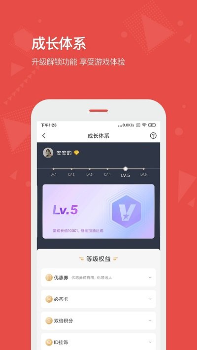 Vista看天下图2