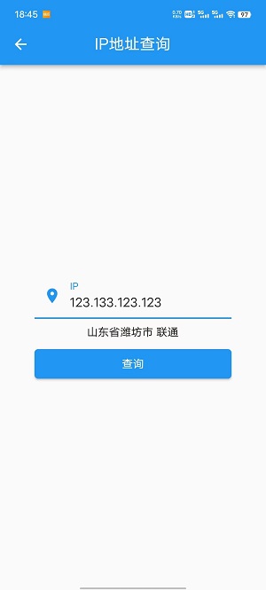 超级实用工具包图1