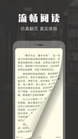 斑马扫描图3