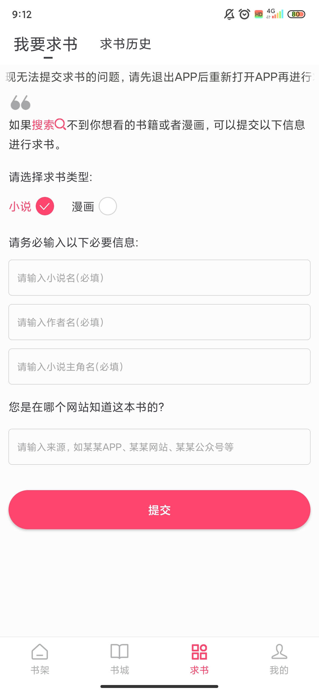 小小阅读图1