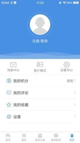 冀云栾城图4