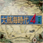 大航海时代4