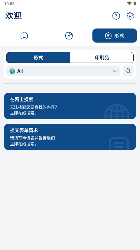 ePrint图1