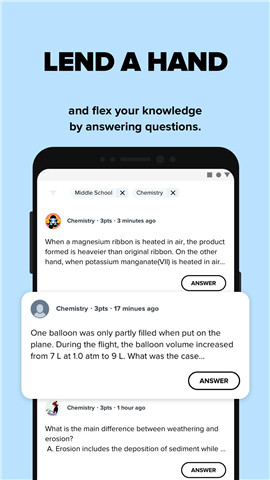 Brainly apk图3