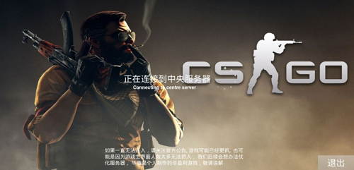 csgo图1